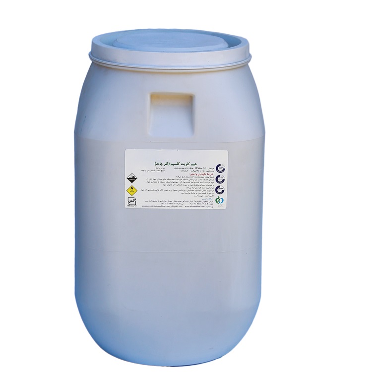 کلرجامد;پرکلرین;